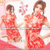 チャイナドレス(China Dress) k01018・セクシーランジェリー・セクシーコスプレの通販